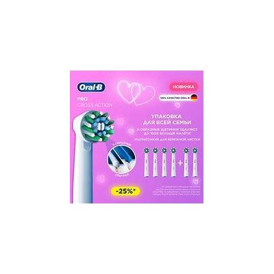 oral-b d601.545.3x