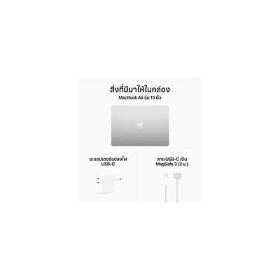 Macbook Air 15 pouces M3 8C/10C