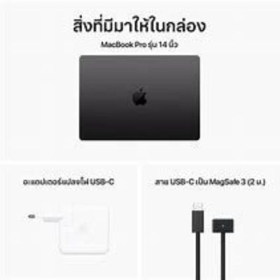 MACBOOK PRO 14\" M3 PRO 18GO/512GO 11C/14C"