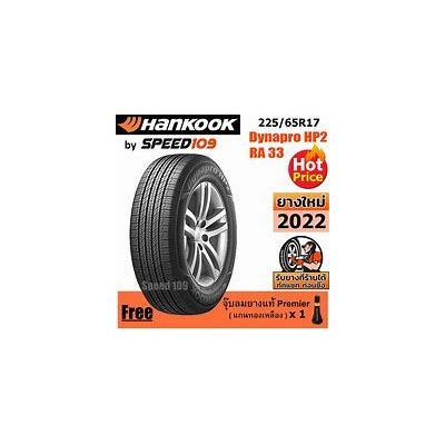 225/55R17 97W K115 HANKOOK