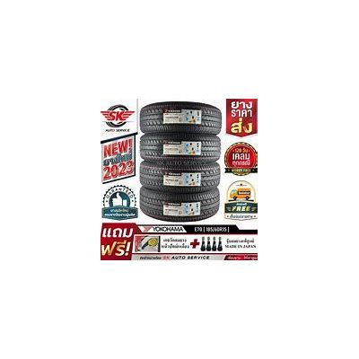 185/60R15 88H F6300 FORTUNA