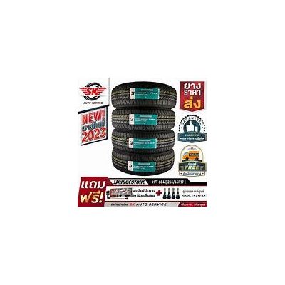 265/35R18 97Y CCLIM 2