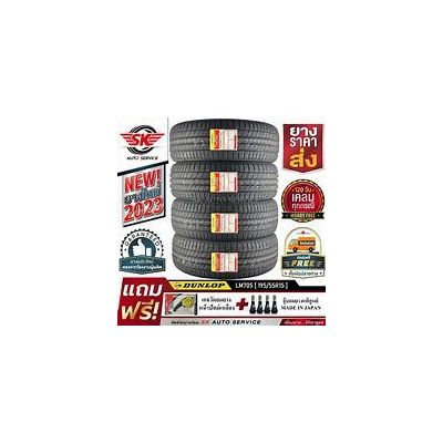 195/50R15 82T E.SAVER+ MICH