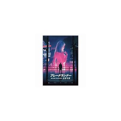 Blade Runner The Finalcut