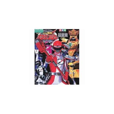 Gogo DVD