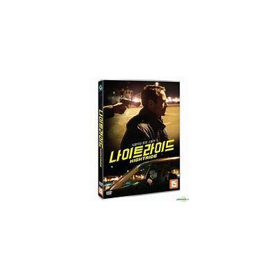 Nightride DVD