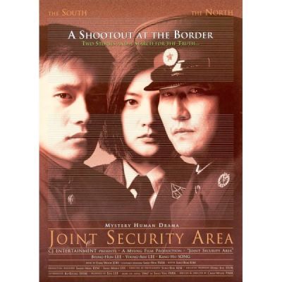 Joint Security Area DVD