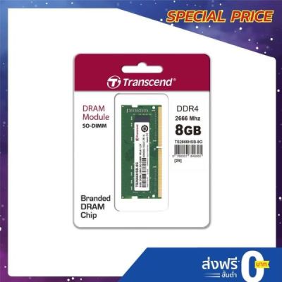 Transcend 4GB DDR4 2666 SO-DIMM 1Rx8 512Mx8 CL19 1.2V