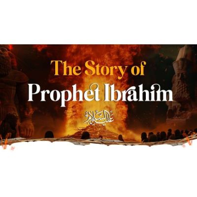Ibrahim DVD