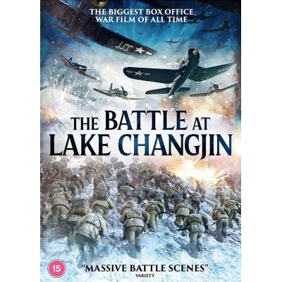 Heroes : The Battle At Lake Changjin DVD