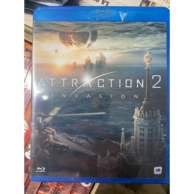Attraction 2 [Blu-Ray]