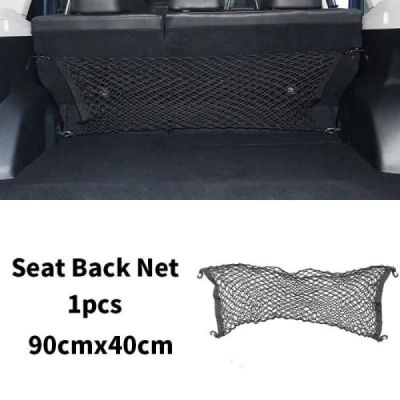 sac de coffre  filet de