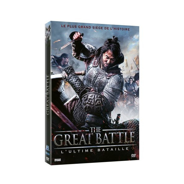 The Great Battle, L'ultime bataille DVD
