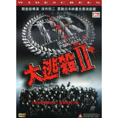 Heroes: The Battle At Lake Changjin DVD - Neuf