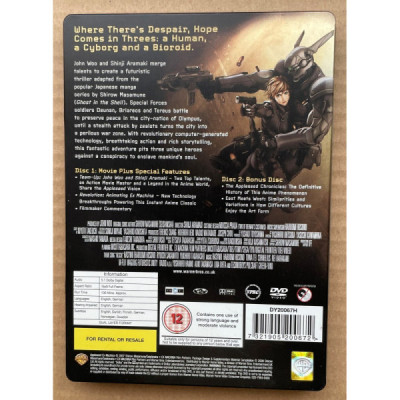 Appleseed Ex Machina DVD - Neuf