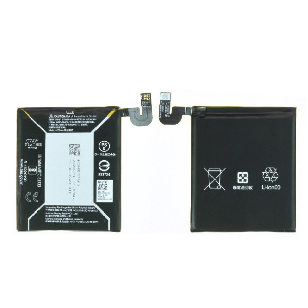 Batterie Google Pixel 3A G020E-B