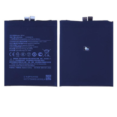 Batterie xiaomi 15 bp4u | Xiaomi - Great tech deals