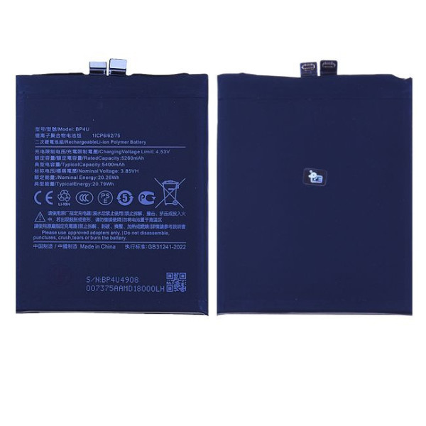 Batterie Xiaomi 15 BP4U