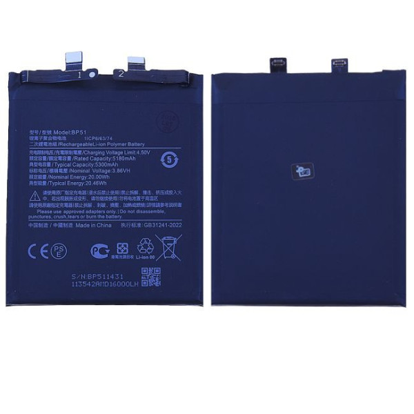Batterie Xiaomi 14 Ultra BP51