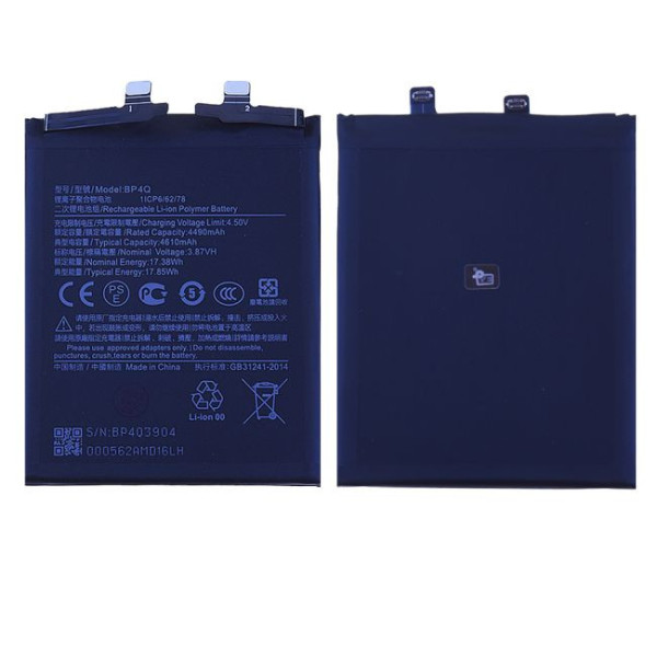 Batterie Xiaomi 14 5G BP4Q