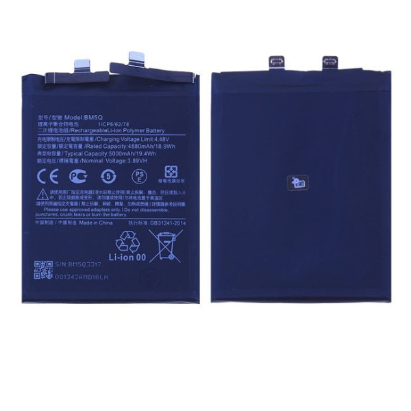 Batterie Xiaomi 13 Ultra BM5Q