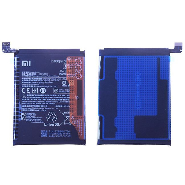 Batterie Xiaomi Mi 10T Lite / Redmi Note 9 Pro 5G Origine BM4W
