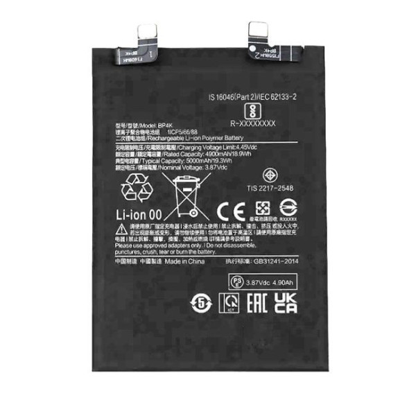Batterie Xiaomi Remi Note 12 Pro 4G / Poco F5 / Poco X5 Pro 5G BP4K