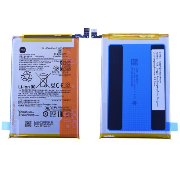 Batterie Xiaomi POCO C61 / Redmi A3 2024 Origine BN5R
