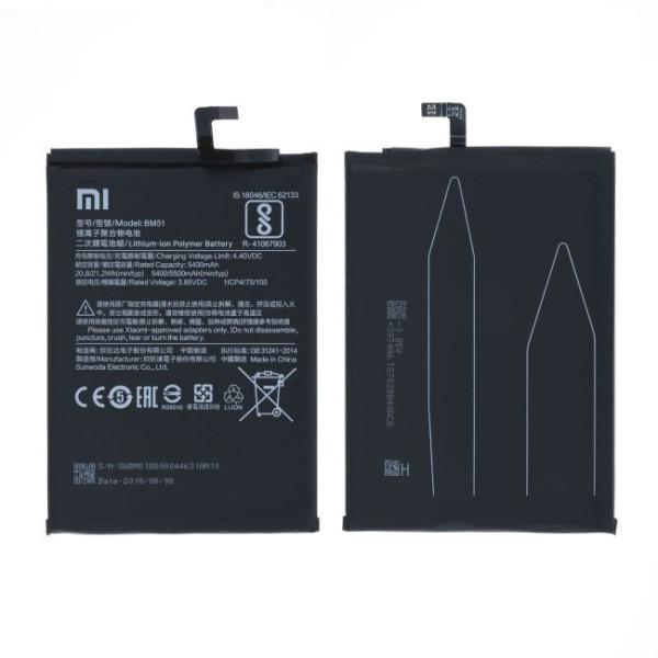 Batterie Xiaomi Mi Max 3 BM51 Origine