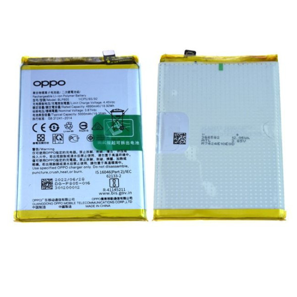 Batterie Oppo A54 5G 2021 / A16 / A53 2020 / A53S 2020 / A74 / A93 5G 2021 BLP805 Origine