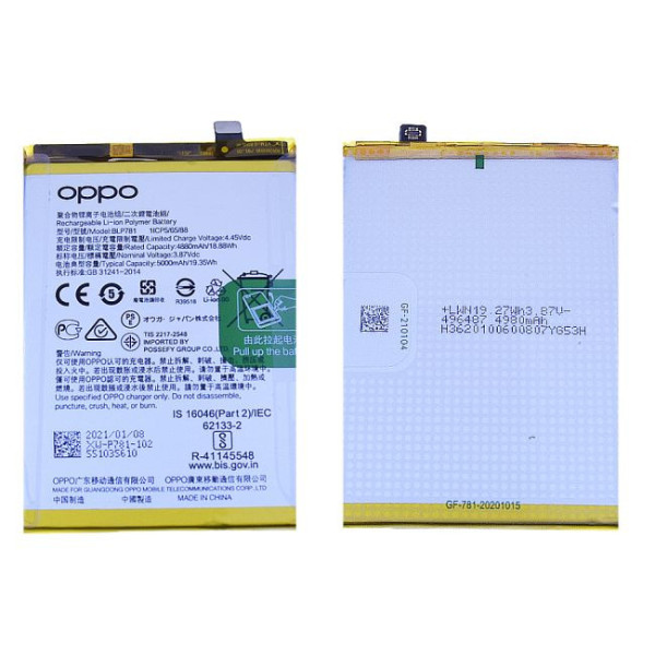 Batterie Oppo A52 / A92 / A72 Origine BLP781