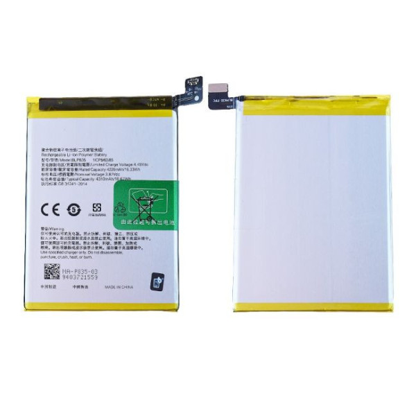 Batterie Oppo A94 4G / Reno 5F / Reno 5 Lite / F19 Pro BLP835