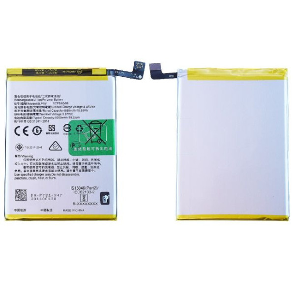 Batterie Oppo A72 4G BLP781