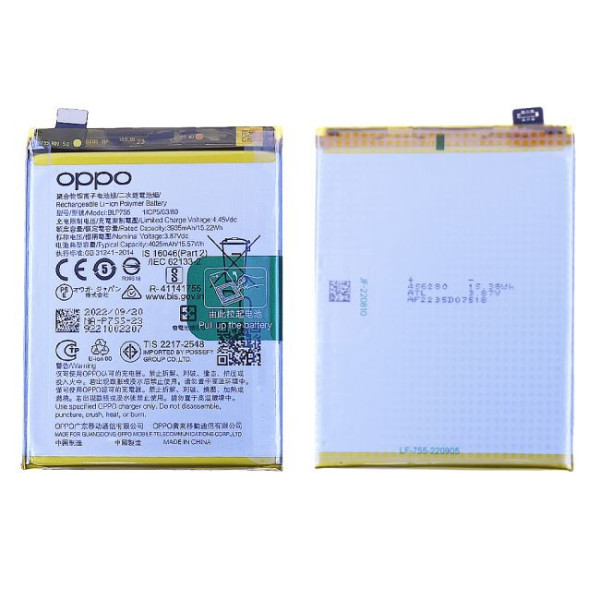 Batterie Oppo Reno3 4G / 5G / Reno3 Pro 5G / Find X2 Lite / Find X2 Neo Origine BLP755