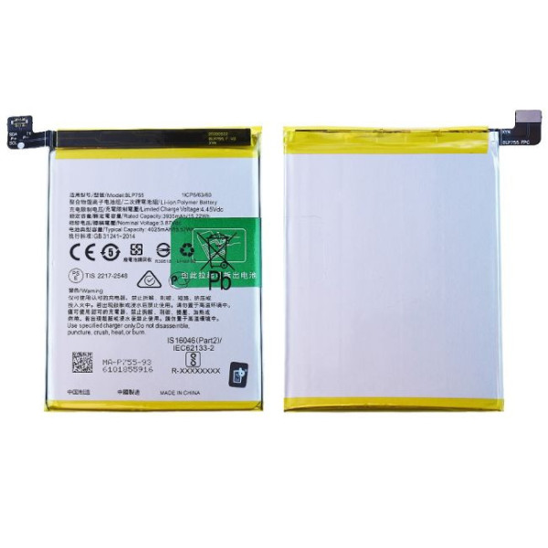 Batterie Oppo Reno3 4G / 5G / Reno3 Pro 5G / Find X2 Neo / Find X2 Lite BLP755