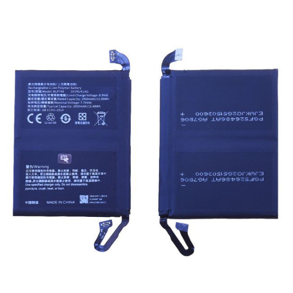 Batterie Oppo Find X2 Pro BLP749