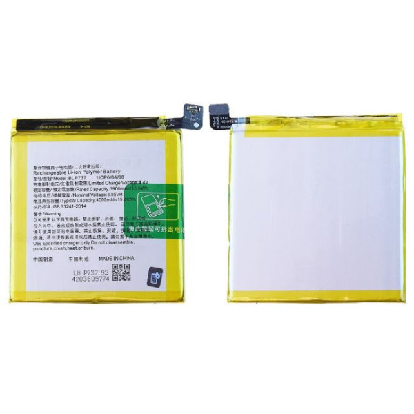 Batterie Oppo Reno 2Z BLP737
