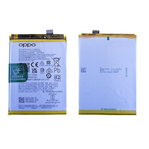 Batterie Oppo F19 Pro+ 5G / Reno6 Z / Reno5 Z / A94 5G Origine BLP839