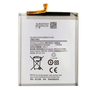 Batterie samsung galaxy a54 5g (a546b) / a34 5g (a346b) / a3