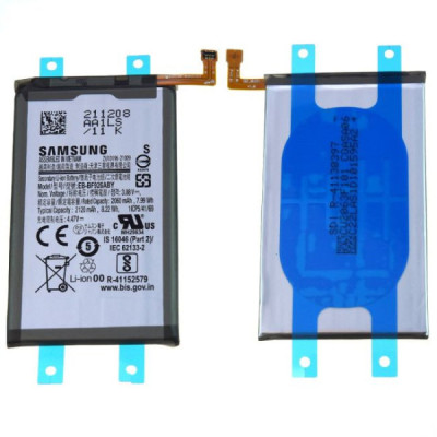 Batterie samsung galaxy z fold3 5g (f926b)  principale gh82-