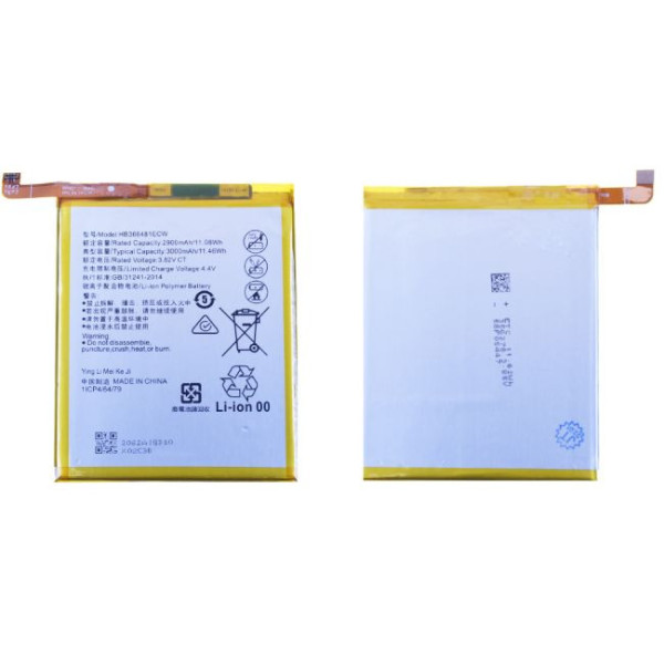 Batterie Huawei P9 LITE HB366481ECW