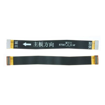 Nappe principale huawei y6 2018 | Huawei - HighTech à prix m